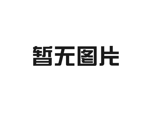 地鐵檢測X光機配套流水線設備